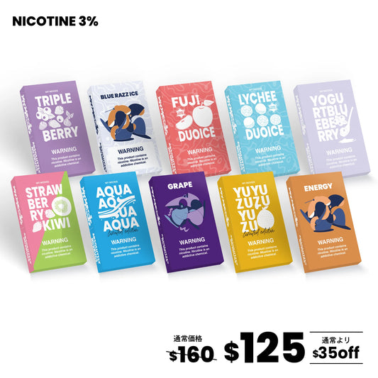 【メンソール】POD10点セット(ニコチン3%)