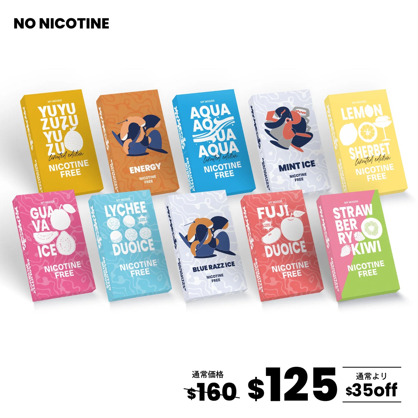 MyMoods POD 4パターンから選べる10点セット(ノンニコチン)