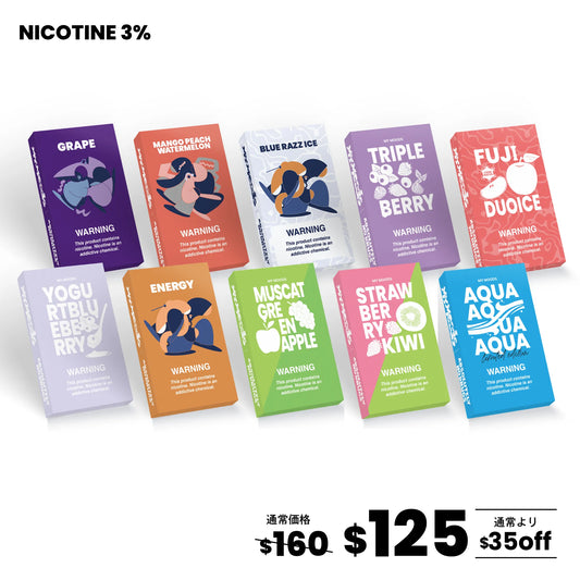 【人気】POD10点セット(ニコチン3%)