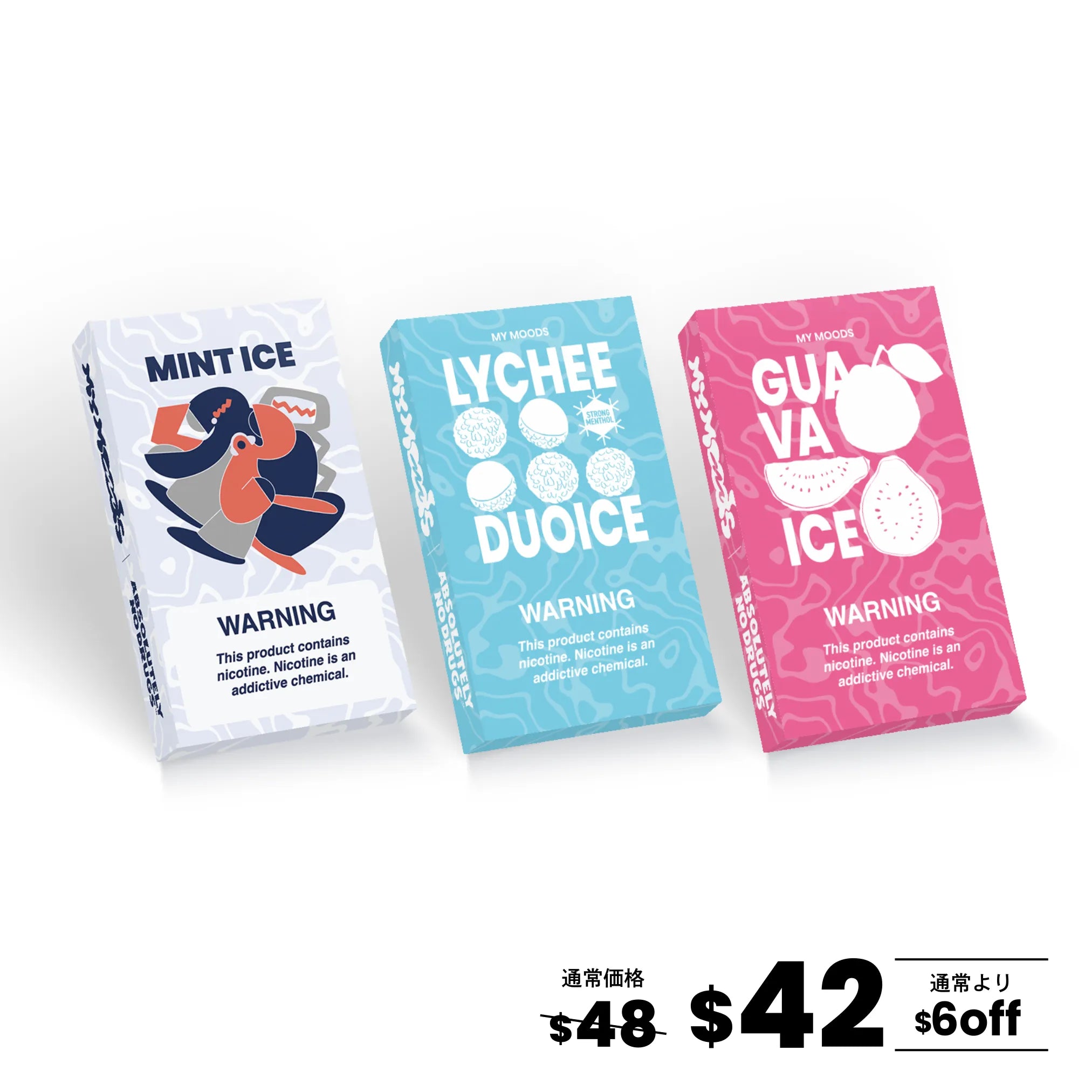 ニコチン3% POD選べる3点セット – My Moods