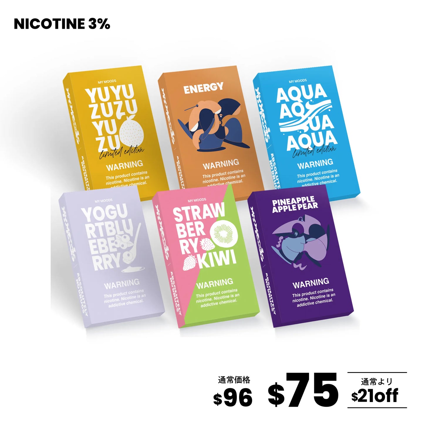 【スッキリ(甘さ控えめ)】POD6点セット(ニコチン3%)