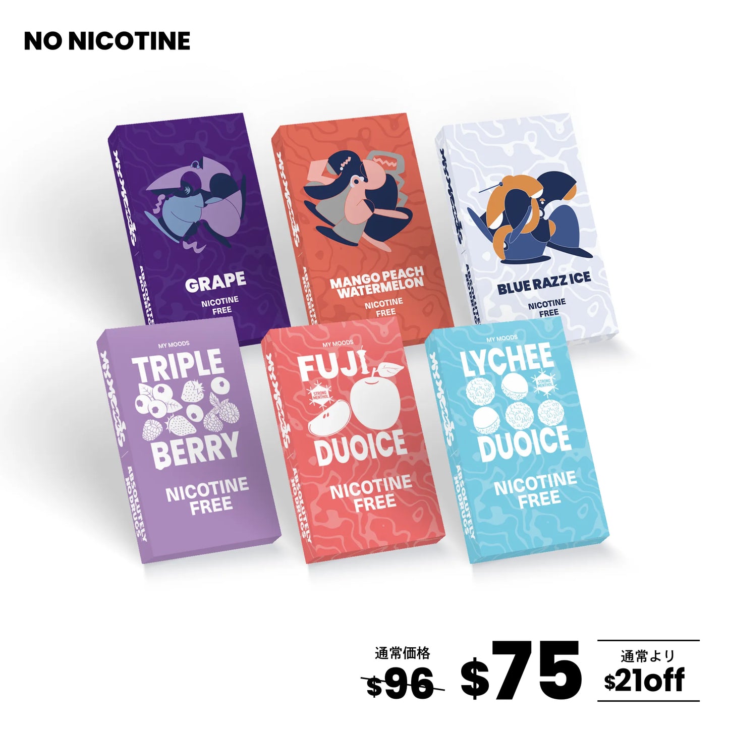 MyMoods POD 4パターンから選べる6点セット(ノンニコチン)