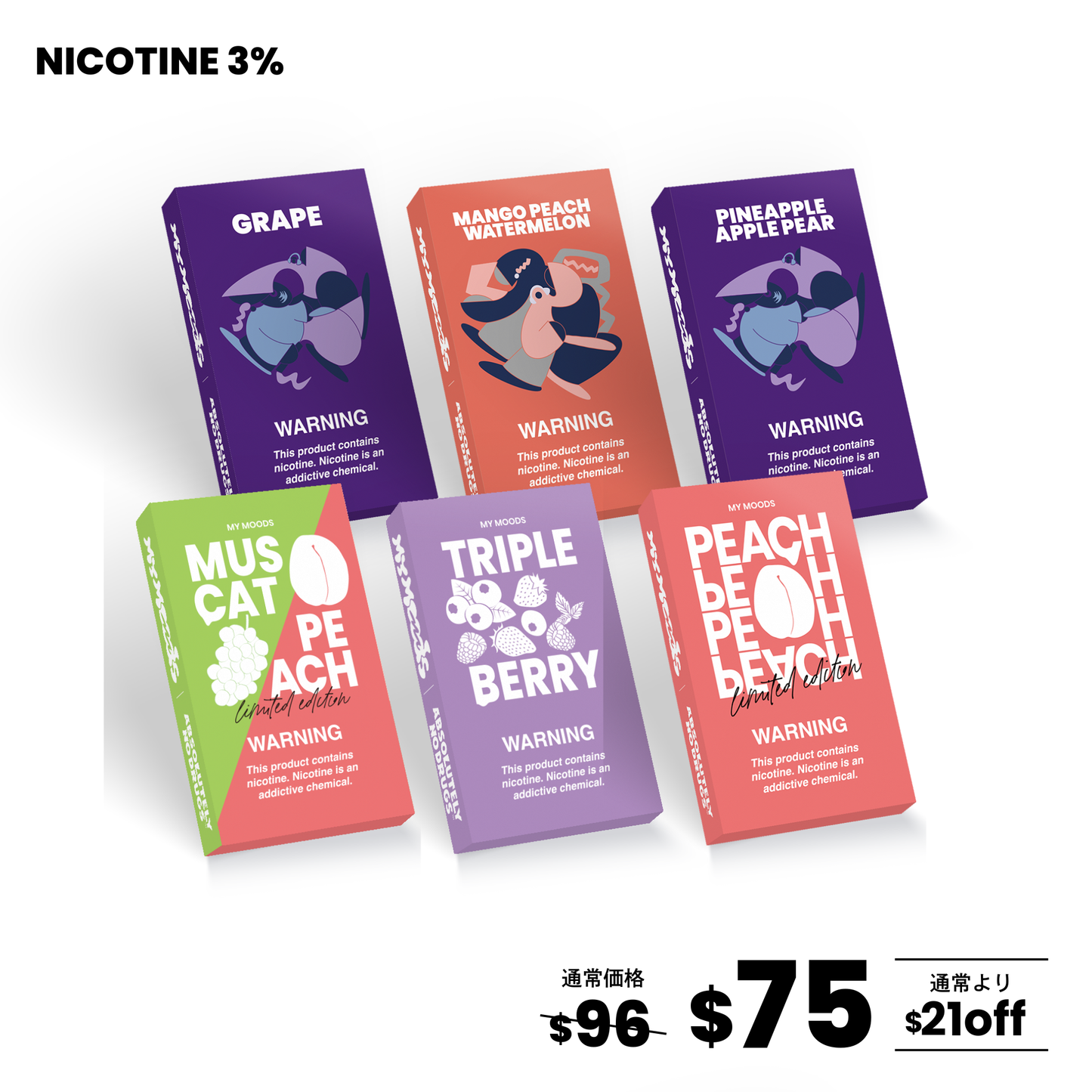 【フルーティー】POD6点セット(ニコチン3%)