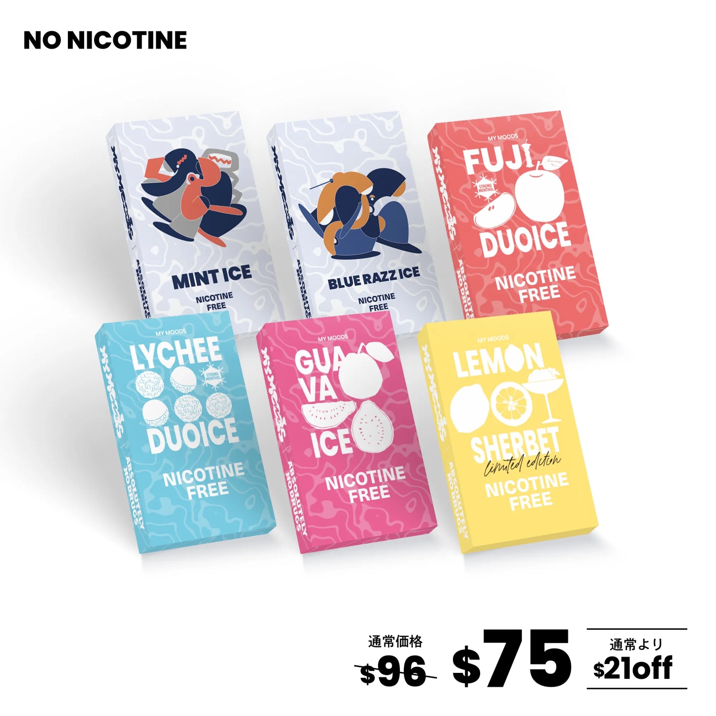 MyMoods POD 4パターンから選べる6点セット(ノンニコチン)