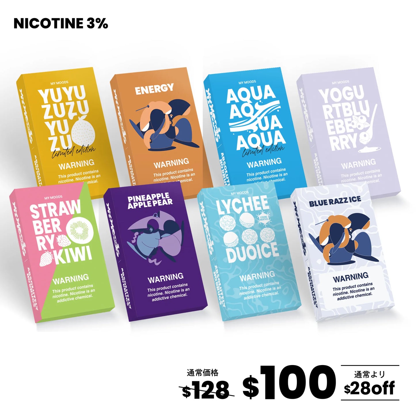 【スッキリ(甘さ控えめ)】POD8点セット(ニコチン3%)