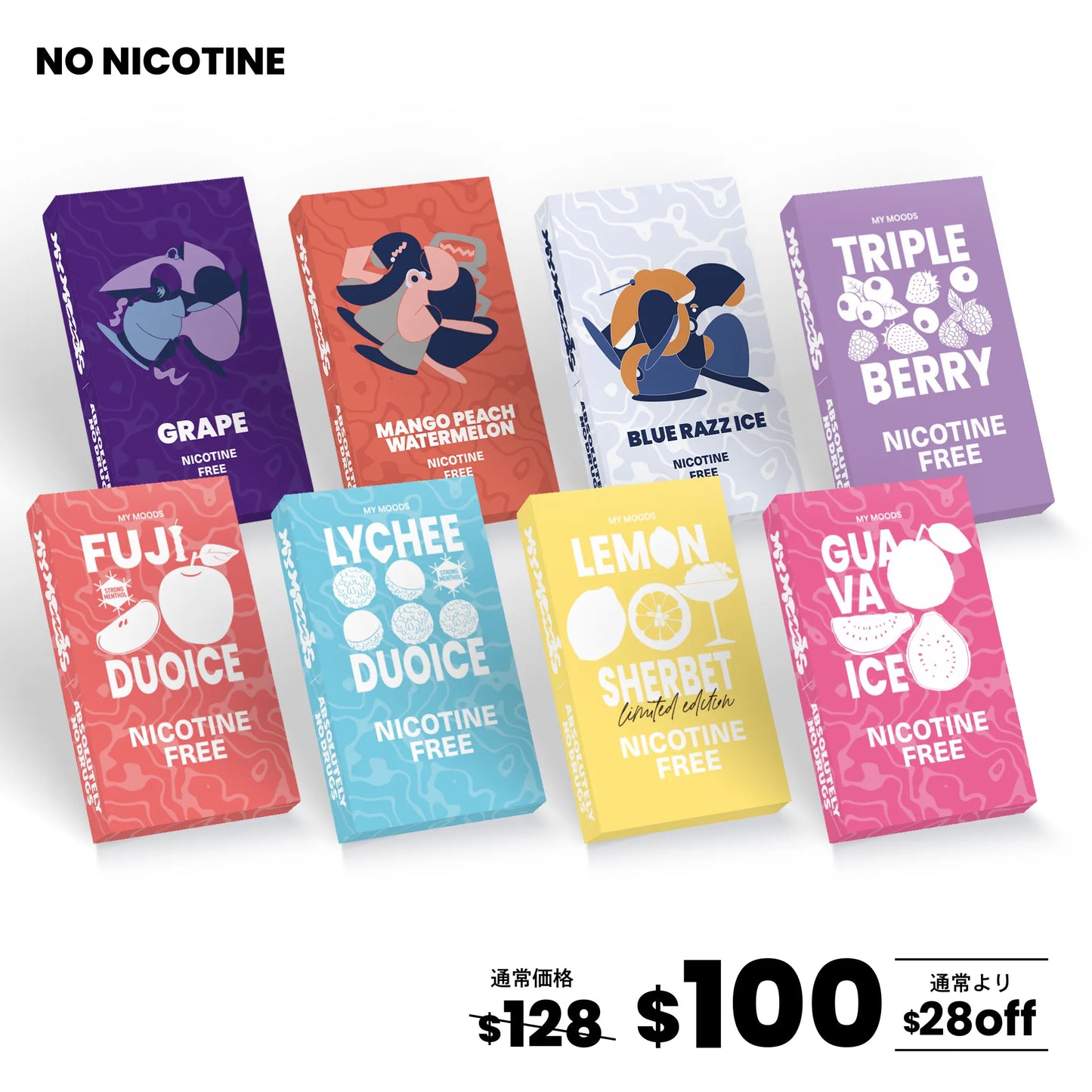 MyMoods POD 4パターンから選べる8点セット(ノンニコチン)