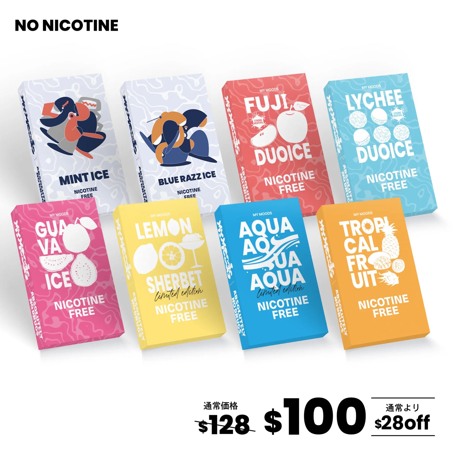 MyMoods POD 4パターンから選べる8点セット(ノンニコチン)