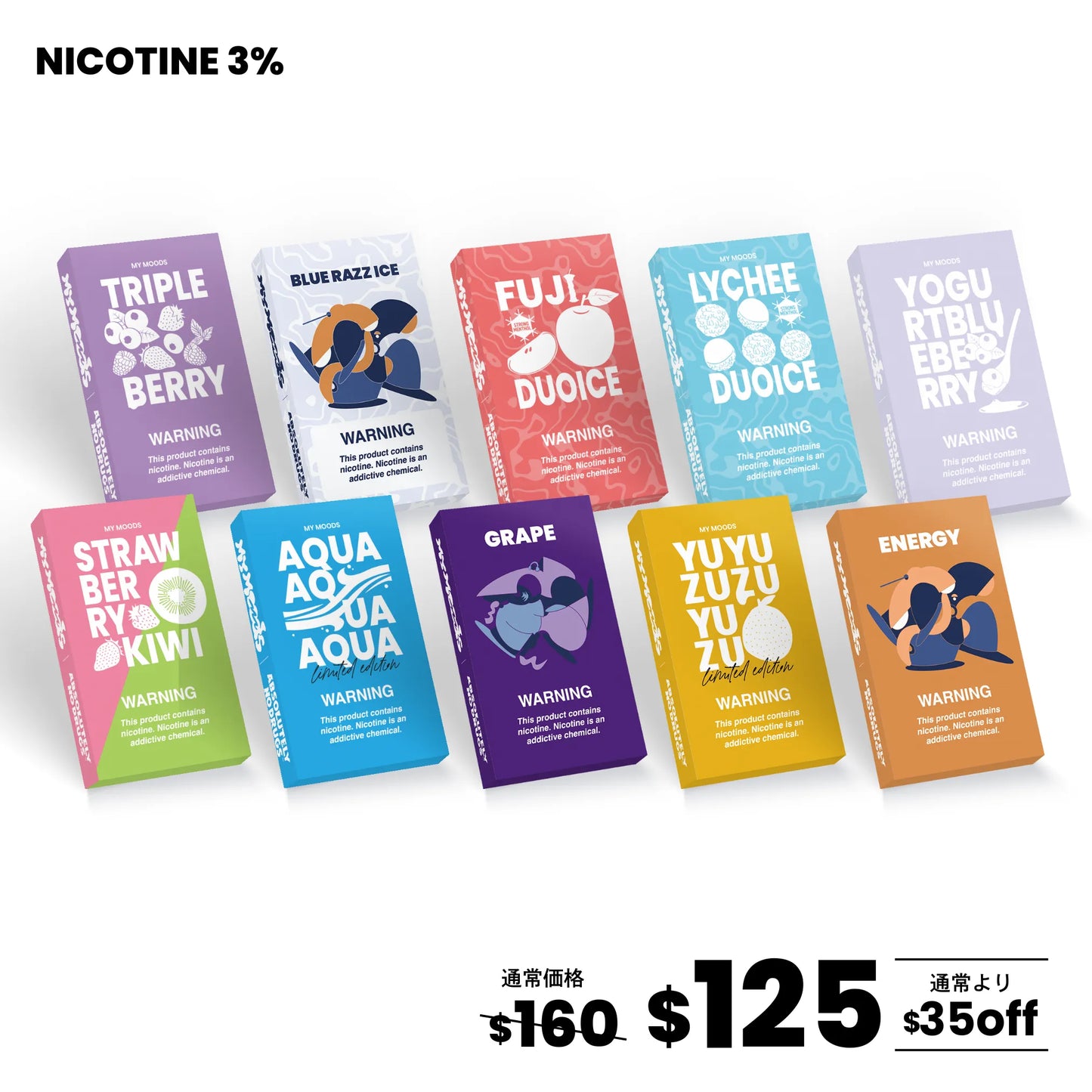 【メンソール】POD10点セット（ニコチン3％）