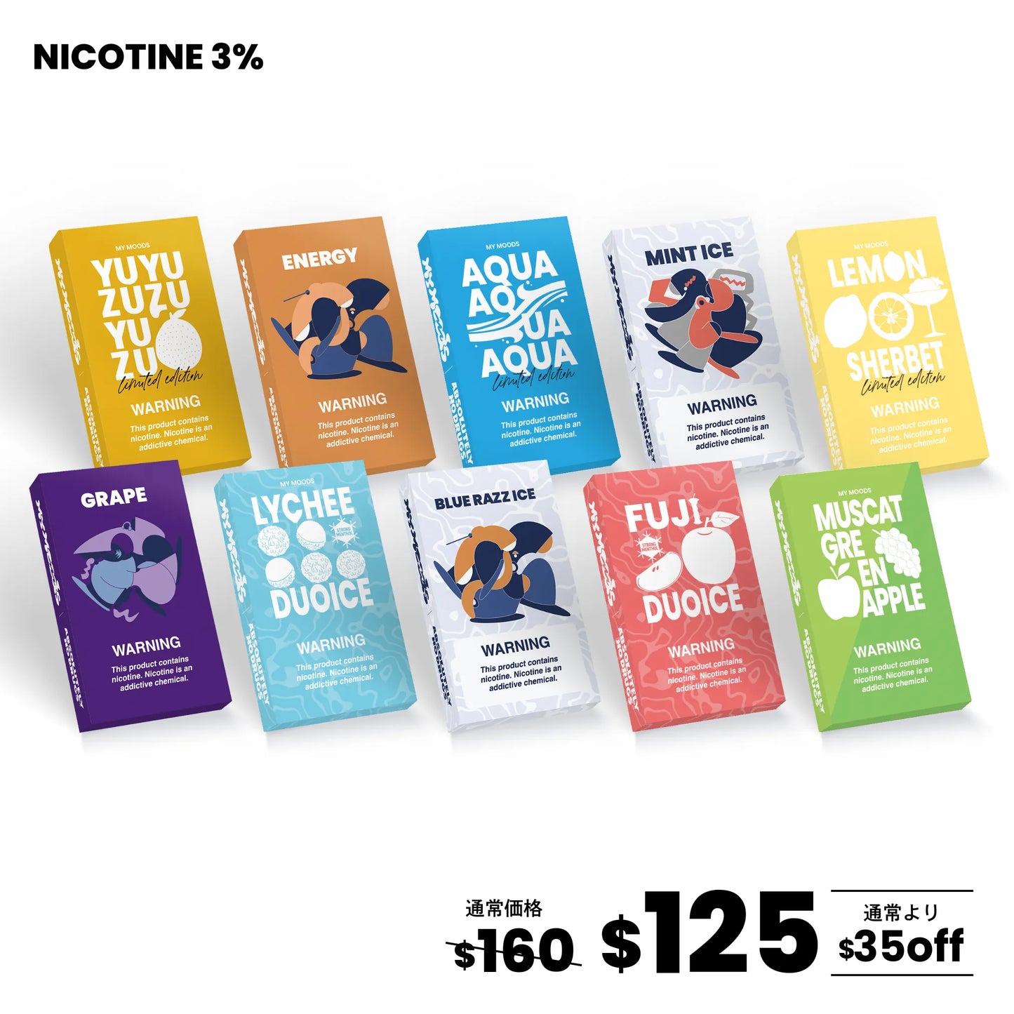 MyMoods POD 4パターンから選べる10点セット（ニコチン3%）