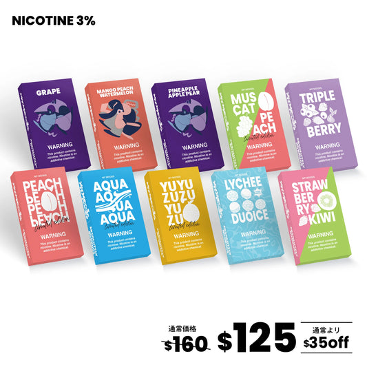 【フルーティー】POD10点セット（ニコチン3％）