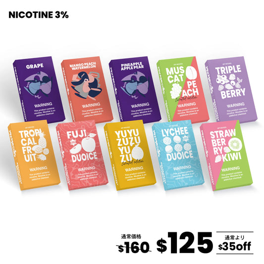 【フルーティー】POD10点セット（ニコチン3％）