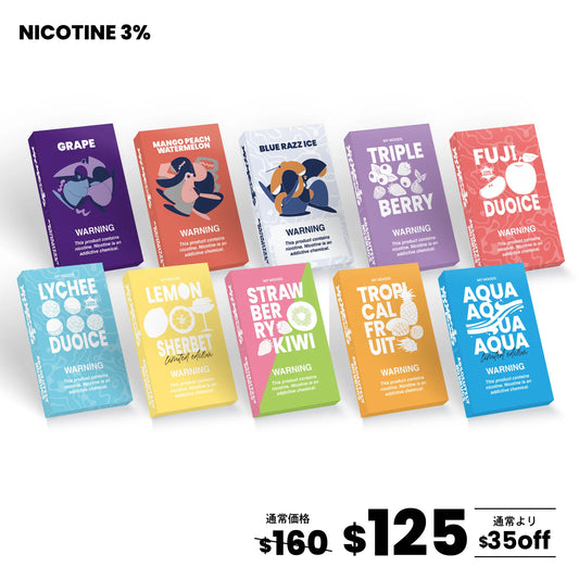 【人気】POD10点セット（ニコチン3％）