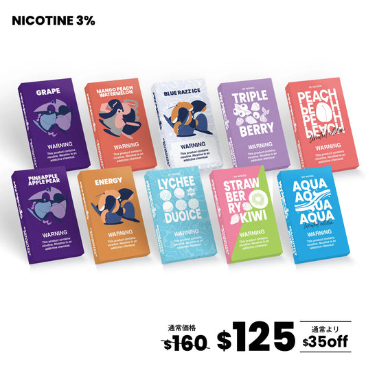 【人気】POD10点セット（ニコチン3％）