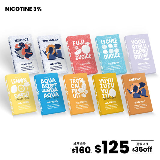 【メンソール】POD10点セット（ニコチン3％）