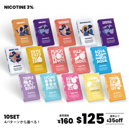 MyMoods POD 4パターンから選べる10点セット（ニコチン3%）