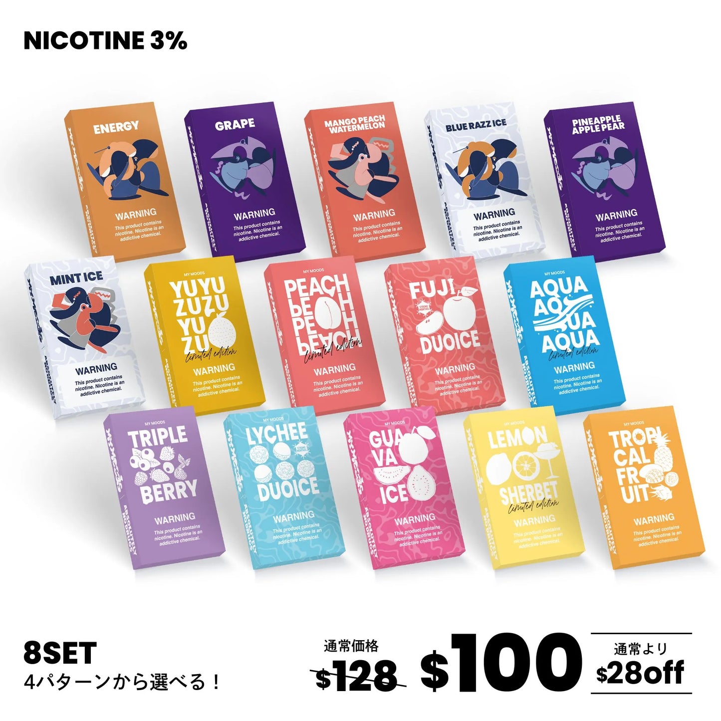 MyMoods POD 4パターンから選べる8点セット（ニコチン3%）