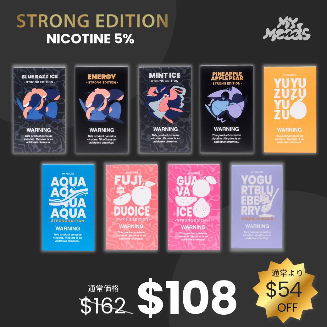 【メンソール】STRONG EDITION POD 9点セット