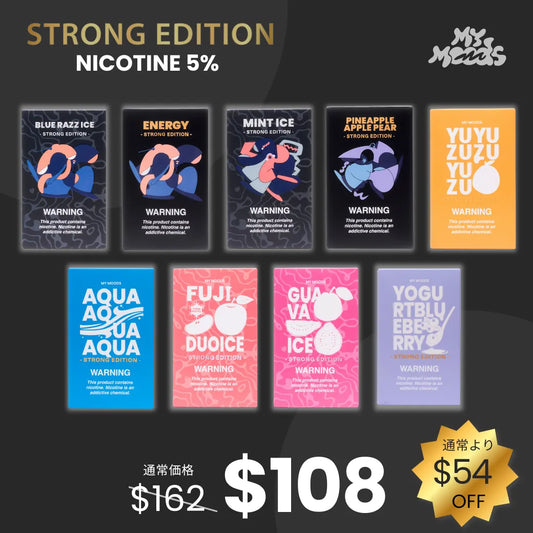 【メンソール】STRONG EDITION POD 9点セット