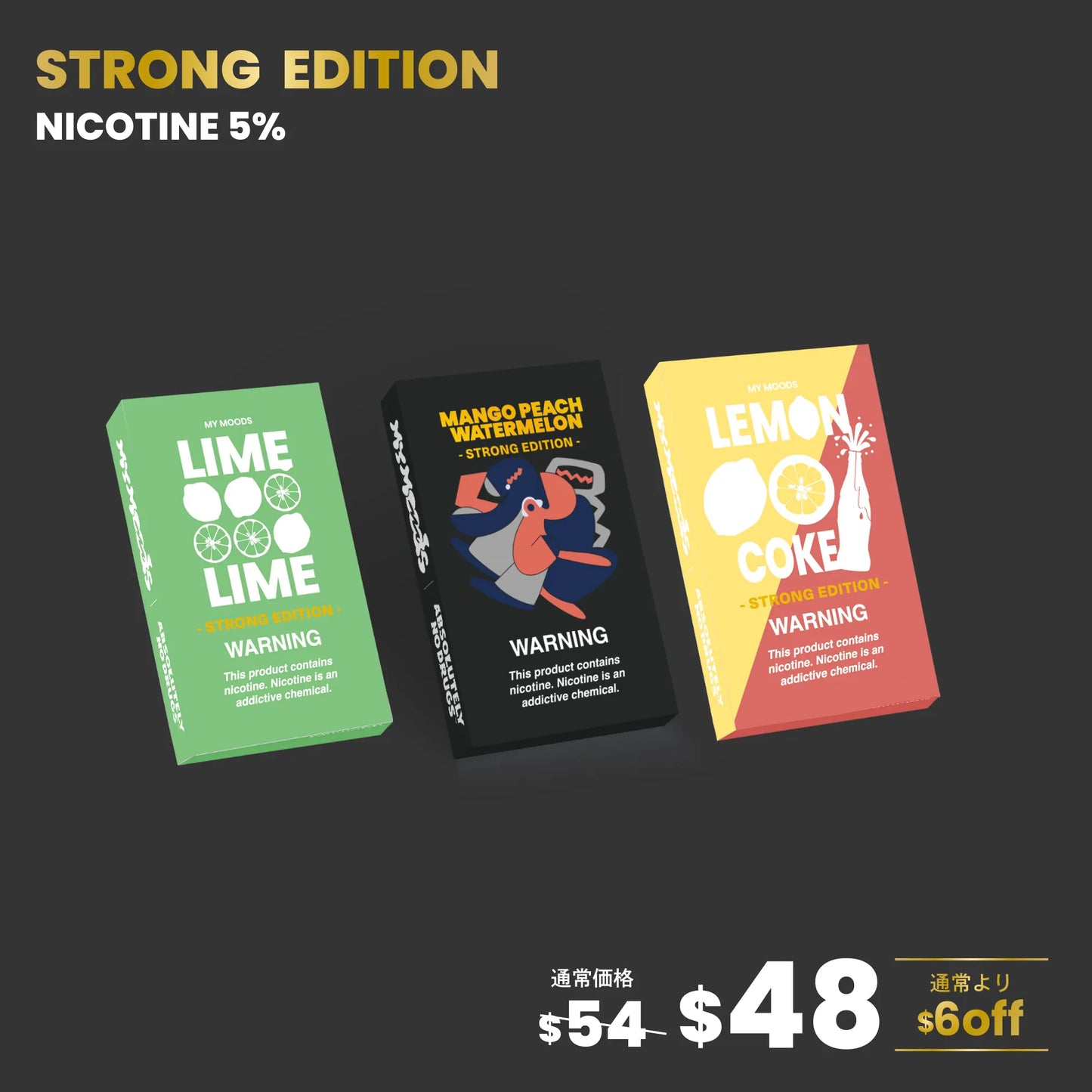 モハブログ様おすすめフレーバー3点セット(ニコチン5%)