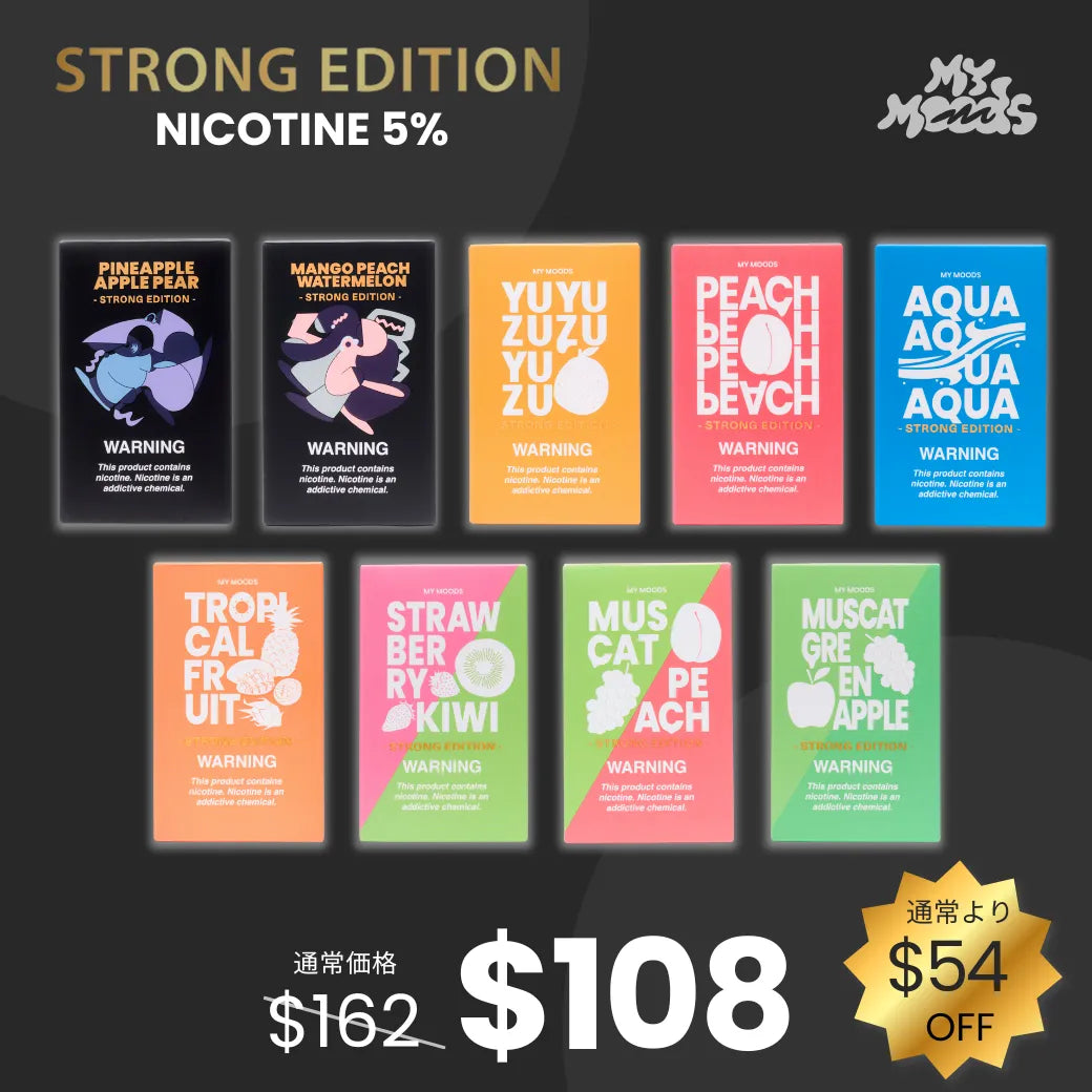 【フルーティー】STRONG EDITION POD 9点セット