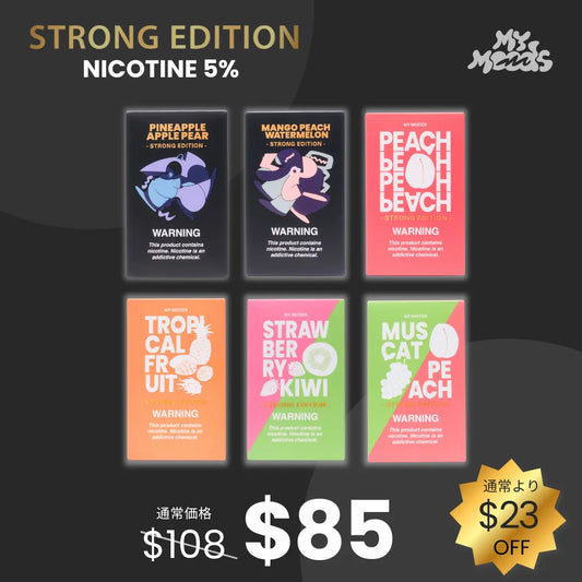 【フルーティー】STRONG EDITION POD 6点セット