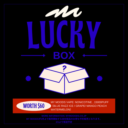 NONICOTINE LUCKY BOX (2/1より順次発送)