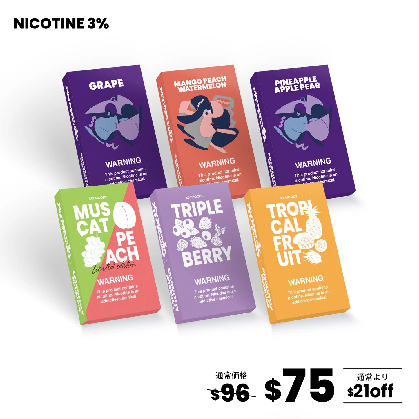 MyMoods POD 4パターンから選べる6点セット（ニコチン3%）