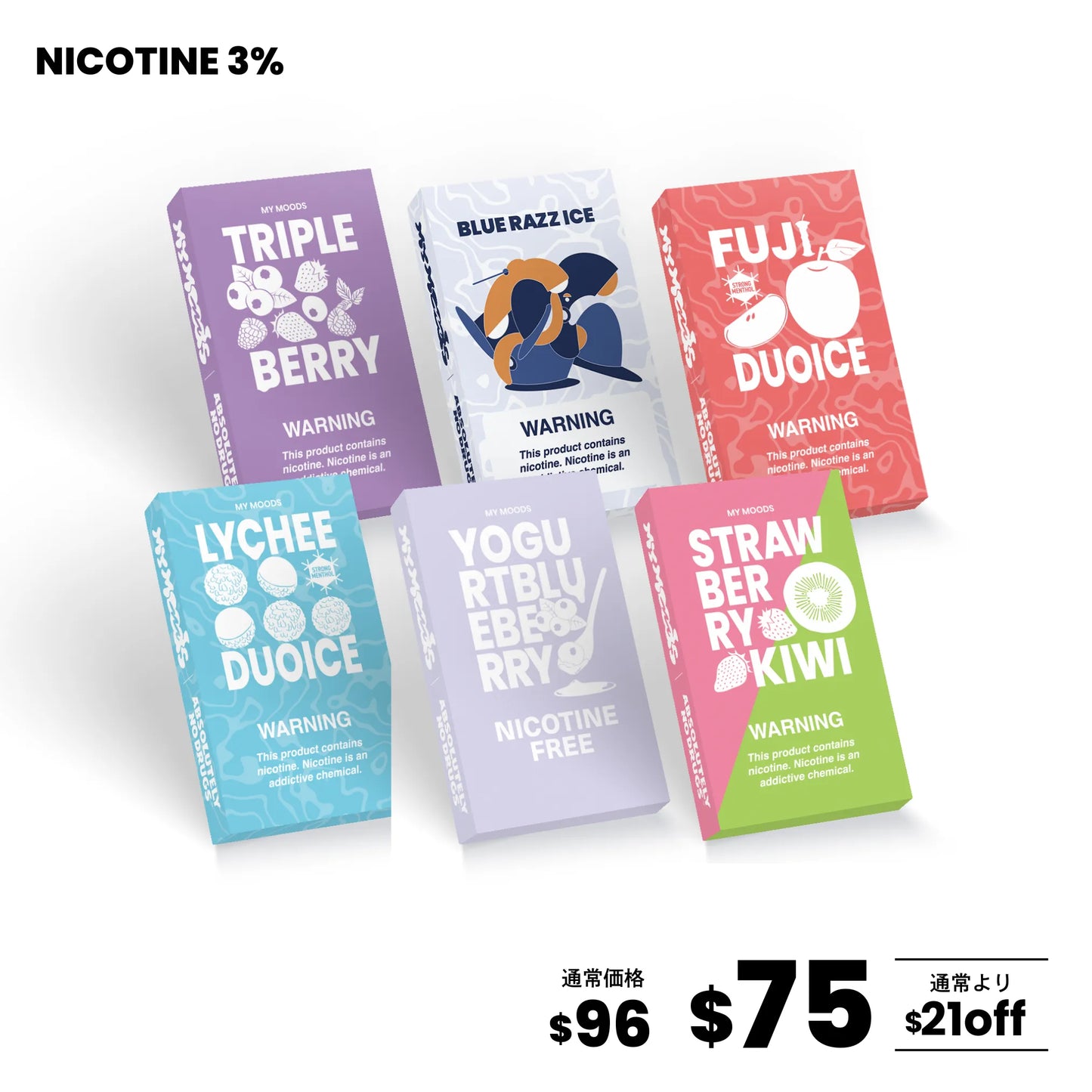 【メンソール】POD6点セット（ニコチン3％）