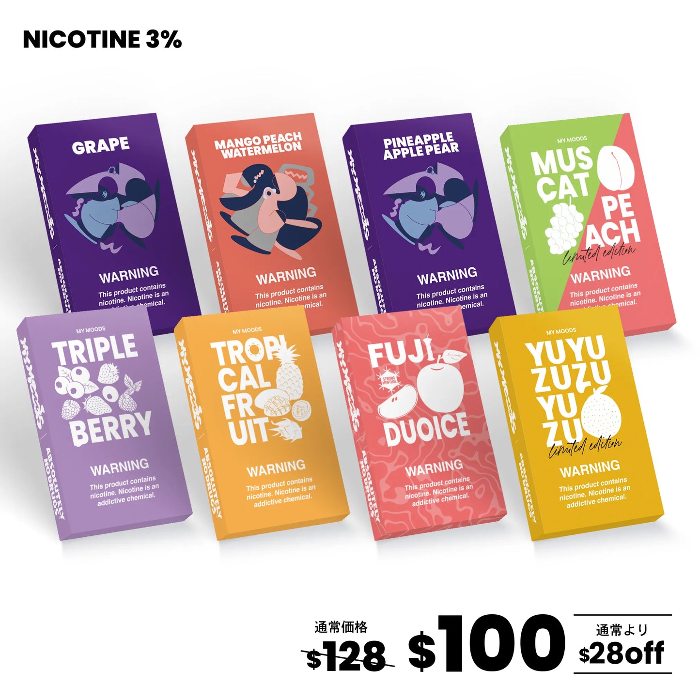MyMoods POD 4パターンから選べる8点セット（ニコチン3%）