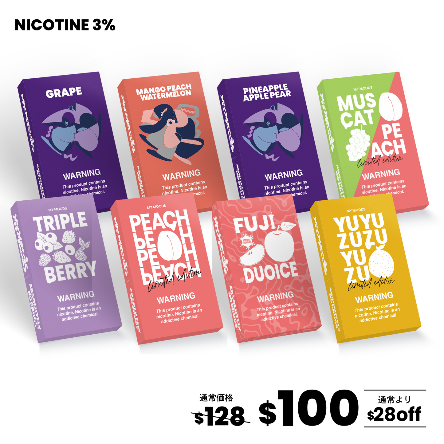 【フルーティー】POD8点セット（ニコチン3％）