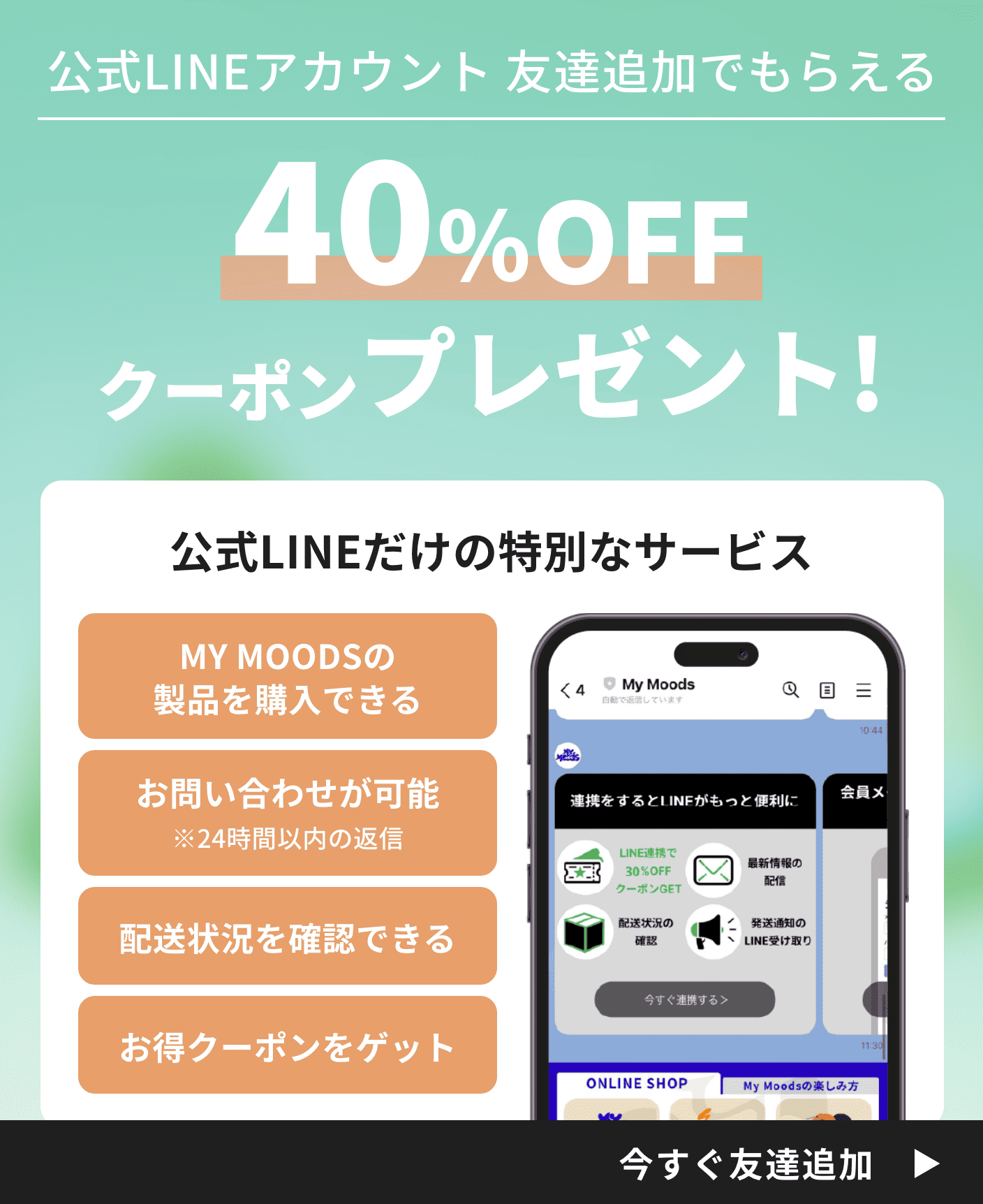 referral image