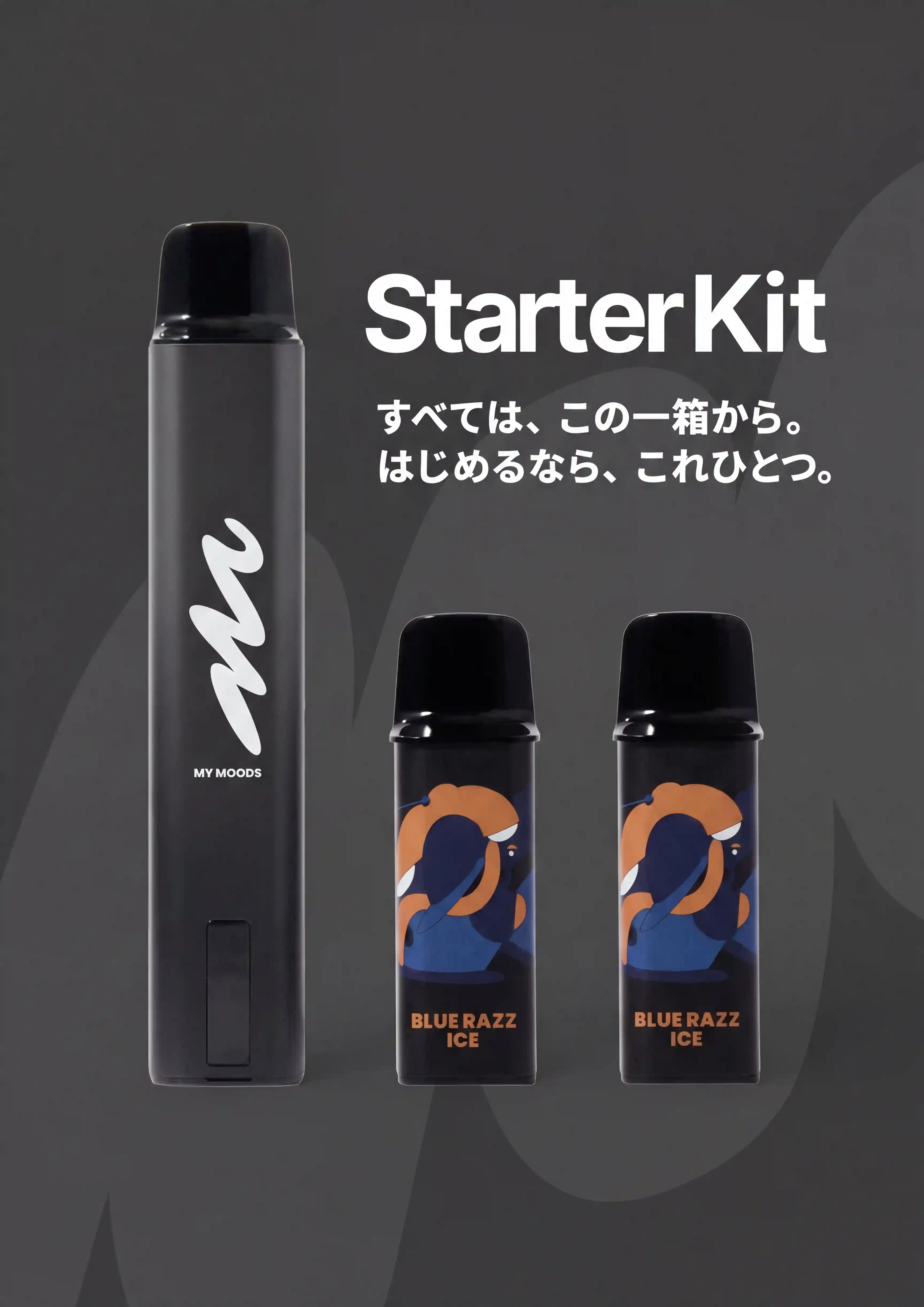 Starter Kit