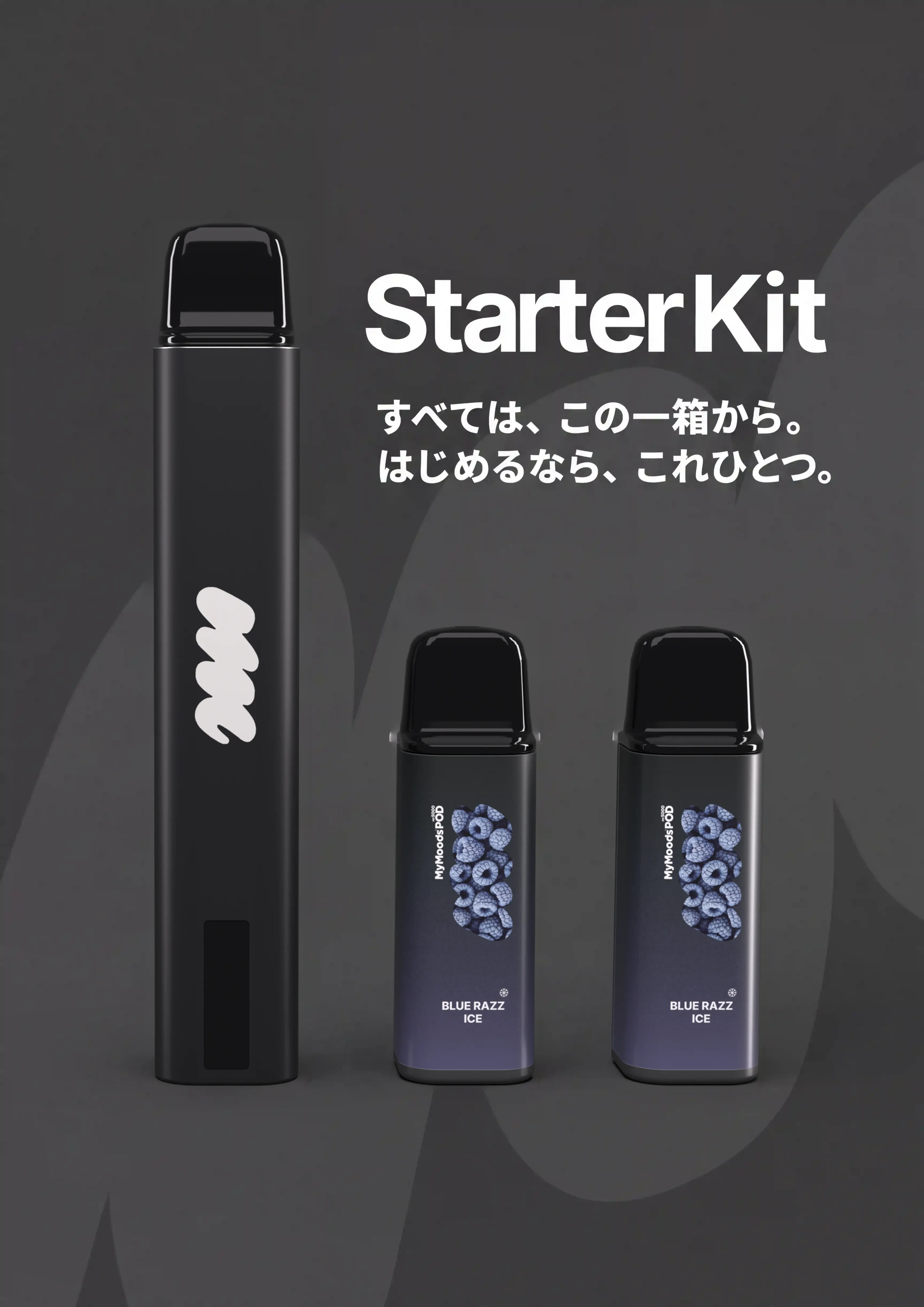 Starter Kit
