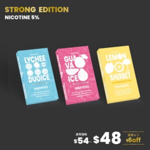 Early Summer Collection Pack NICOTINE 5%