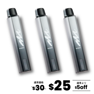【最大$8OFF】お得なPENセット（3個）