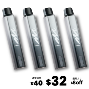 【最大$8OFF】お得なPENセット（4個）