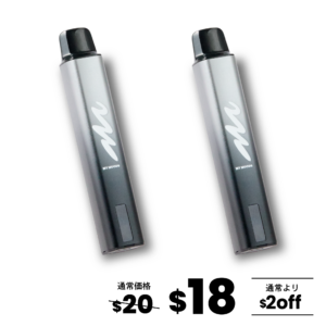 【最大$8OFF】お得なPENセット（2個）