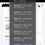 お客様が投稿されたレビュー写真