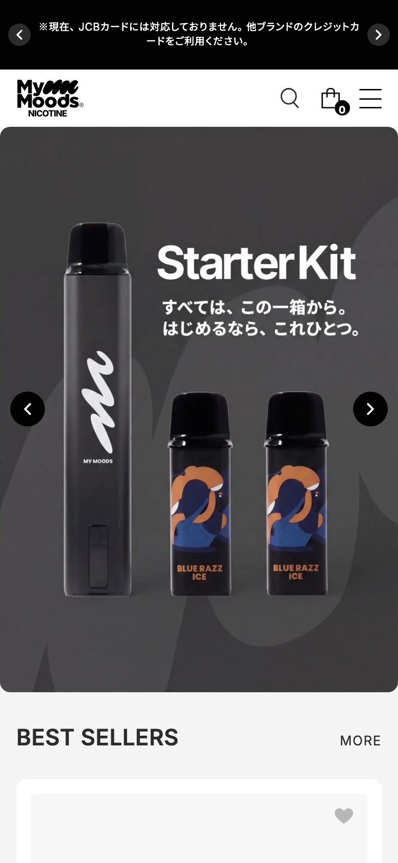 MyMoods公式サイトのトップページ。ヘッダーに検索・カート・メニューのアイコンが並ぶ