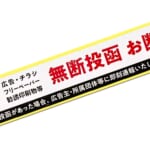 お客様が投稿されたレビュー写真